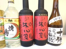 古酒 未開栓 8本セット 麦焼酎 忠敬 情け嶋 知心剣 火の国 武蔵 ジョナリー 他 容量不明×1 700-720ml 25% L941sz_画像3