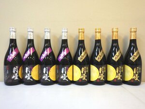 古酒 未開栓 8本セット 芋焼酎 月優 紫天 黄金 720ml 25% L5746sz