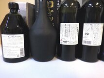 古酒 未開栓 7本セット 芋焼酎 赤兎馬 黒猿 西郷どんの夢 KURO 黒の品格 他 720ml 25-40% B72sz_画像4