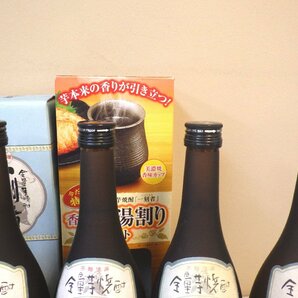 古酒 未開栓 9本セット 芋焼酎 一刻者 石蔵貯蔵 全量黄金千貫 500-720ml 25% B1767szの画像7