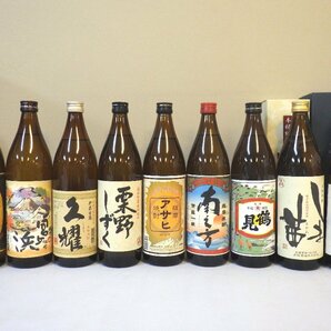 古酒 未開栓 9本セット 芋焼酎 薩摩維新 宮ヶ浜 久燿 栗野しずく 南之方 しま茜 900ml 25% A3461szの画像1