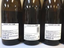 古酒 未開栓 5本セット 佐藤 黒 芋焼酎 1800ml 25% B3742sz_画像5