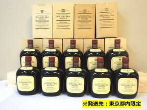 【東京都内限定】古酒 未開栓 10本セット SUNTORY OLD WHISKY サントリー オールド ウイスキー 国産 750ml 43% L25477sz