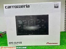 【8インチ フルセグメモリーナビ】carrozzeria AVIC-CL912-Ⅱ【ディスプレイ使用品】_画像1