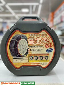 【冬物最終処分】タイヤチェーン 雪道楽GI　YG112　215/60R16　他　【買取中古品】