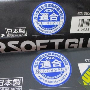 7455B 電動ガン エアガン 10歳以上 まとめ ★ 東京マルイ BOYSHG G36C / SOPMOD M4 / MP5A5 Crown クラウン ショットガンスーパーSSⅡ他の画像8