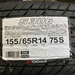 ホンダ N-BOX純正ホイール◆4.5J 14インチ IS40 PCD100-4H◆国産ヨコハマ 新品タイヤ付!!2024年製造!!155/65R14◆N-WGN N-ONEにもの画像9