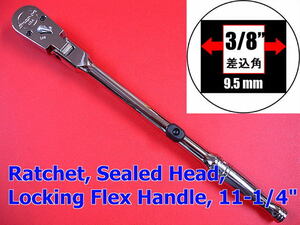即落◎スナップオン*3/8”ロック付首振ラチェット／フレックスヘッド(X936)／Ratchet, Sealed Head, Locking Flex Handle,／MADE IN USA