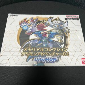 【24時間以内発送】メモリアルコレクション　デジモンアドベンチャー02