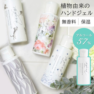 MatoU モイスチャライジング ハンド ジェル60ｍｌ 花