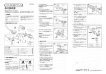 【送料サービス】ZETA PIVOTパーチFP　3フィンガー/レッド #ZE43-2310 【クラッチレバーキット】_画像3