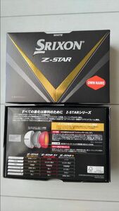 SRIXON スリクソン Z-Star ゴルフボール ホワイト2023年 １ダース