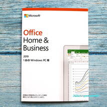 Microsoft Office Home & Business 2019｜POSAカード版｜個人アカウント登録型プロダクトキー｜永続版｜認証保証｜未使用未開封_画像1