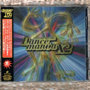 Σ 帯付 ダンスマニア 12 初回盤 3Dジャケット仕様 25曲入 CD/Dancemania X2/キャプテンジャック E-ROTIC スマイルdk カリーナ ティギー他