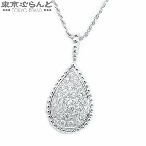 101711237 Boucheron se Lupin bo M подвеска Large JCL00680 K18WG бриллиант pave43P общий 1.34ct колье женский с отделкой 