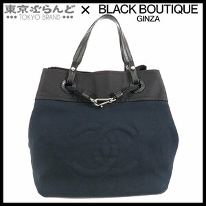 101700068 シャネル CHANEL ファブリック ２WAY トートバッグ ブラック 黒 シルバー金具 キャンバス ナイロン 13番台 レディース