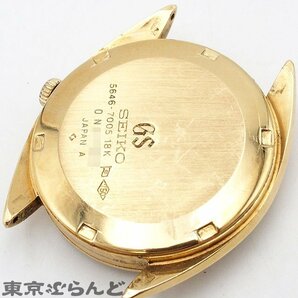 241001013447 1円 セイコー SEIKO グランドセイコー 56GS 5646-7005 K18YG 本体のみ 腕時計 メンズ 自動巻 ジャンクの画像5