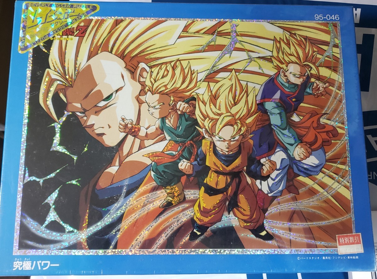2025年最新】Yahoo!オークション -ドラゴンボール 2025年最新】Yahoo!オークション -ドラゴンボール