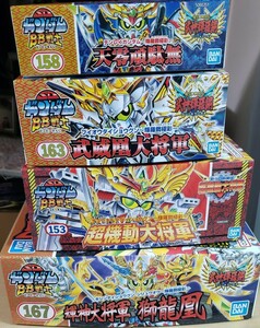 新品未組立　BB戦士　輝羅鋼極彩４種セット SDガンダム ガンプラ プラモデル 武威凰大将軍　超機動大将軍 天零頑駄無 輝神大将軍 獅龍凰 ④