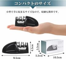 saiveina 研ぎ器 包丁研ぎ 砥石 シャープナー タングステン鋼 超軽量 便利 2段階シャープニングシステム 包丁研ぎ器 粗_画像4