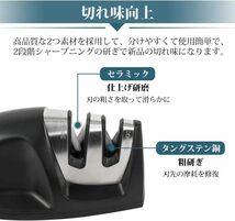 saiveina 研ぎ器 包丁研ぎ 砥石 シャープナー タングステン鋼 超軽量 便利 2段階シャープニングシステム 包丁研ぎ器 粗_画像2