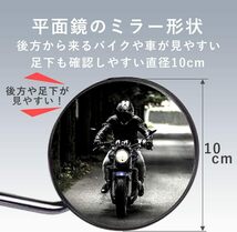 10mm TKY バイクミラー ショートミラー バイク ミラー 旧車 汎用 シルバー (10mm)_画像3