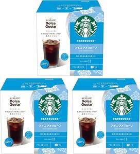 36 cup minute nes Cafe Dolce Gusto exclusive use Capsule Starbucks ice America -no12P×3 box [ regular coffee 