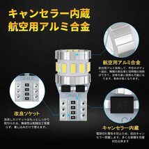 T10 10個 BORDAN T10 LED ホワイト 爆光 キャンセラー内蔵 ポジションランプ ナンバー灯 ルームランプ 高耐久_画像6