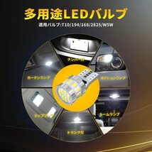 T10 10個 BORDAN T10 LED ホワイト 爆光 キャンセラー内蔵 ポジションランプ ナンバー灯 ルームランプ 高耐久_画像7