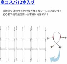 2つハリス EASY CATCH ワイヤーハリス ワイヤーリーダー 太刀魚 石鯛 胴突仕掛け 船釣り 沖釣り 12本セット 2つ _画像6