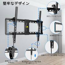 37-72型テレビ FORGING MOUNT 壁掛けテレビ金具 37～72インチテレビ対応 ティルト式 テレビ壁掛け金具 耐荷重_画像6