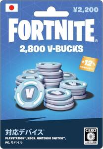 フォートナイト 2800V-Bucks ギフトカード