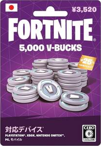 フォートナイト 5000V-Bucks ギフトカード