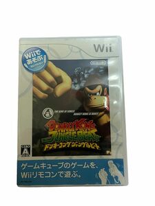 【Wii】 Wiiであそぶ ドンキーコング ジャングルビート