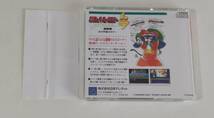 1円～ 送料無料 PCエンジン CD-ROM2 コズミックファンタジー４激闘編_画像2