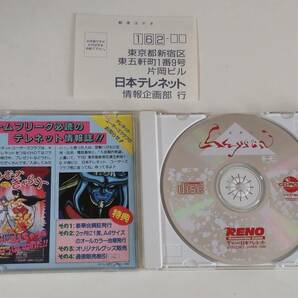 1円～ 送料無料 PCエンジン CD-ROM2 レギオンの画像3