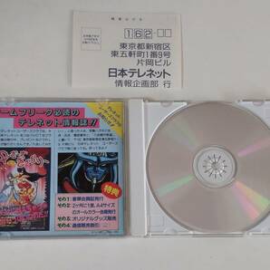 1円～ 送料無料 PCエンジン CD-ROM2 レギオンの画像4