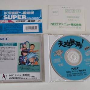 1円～ 送料無料 PCエンジン CD-ROM2 天地無用！の画像3