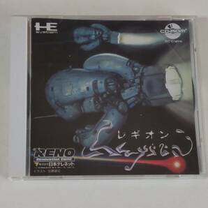 1円～ 送料無料 PCエンジン CD-ROM2 レギオンの画像1