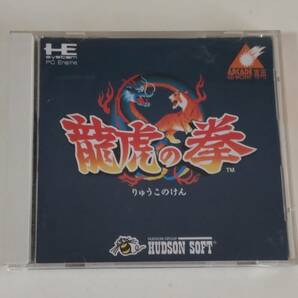 1円～ 送料無料 PCエンジン CD-ROM2 龍虎の拳の画像1