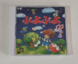 1円～ 送料無料 PCエンジン CD-ROM2 ぷよぷよ