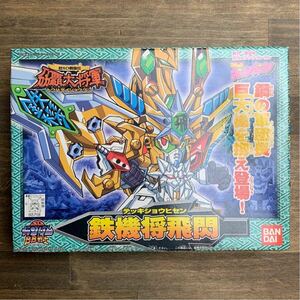 【鉄機将飛閃】SDガンダム BB戦士 『未組立』 超SD戦国伝 刕覇大将軍 // テッキショウヒセン コミック ボンボン バンダイ No173 