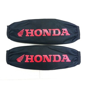 HONDA サスペンション カバー 27cm 2枚SET 新品 送料無料 匿名配送/ホンダ リアショック カバー プロテクター