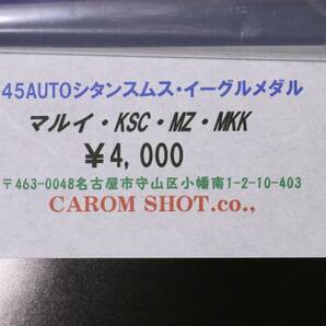 木製グリップ コルト45オート 紫檀スムス イーグルメダル マルイ ガバメントＭ1911A1やシリーズ70に適応♪の画像3