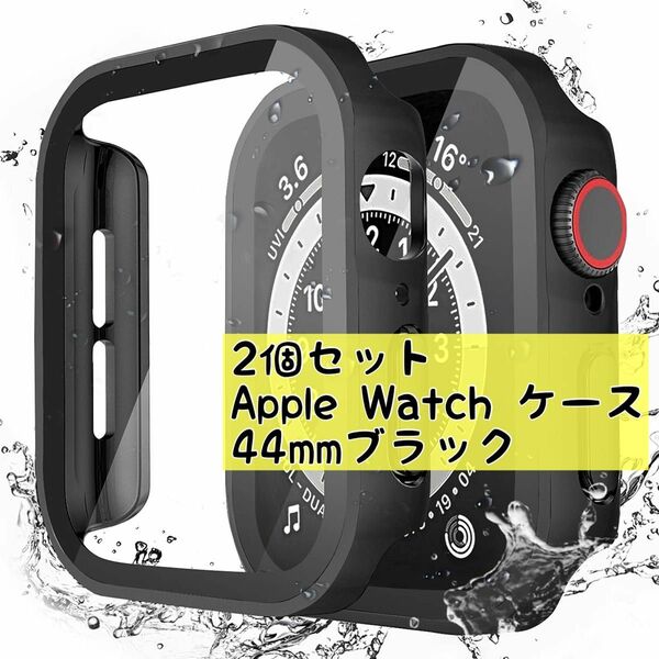 2個Apple Watch ケース 44mm アップルウォッチケース ブラック