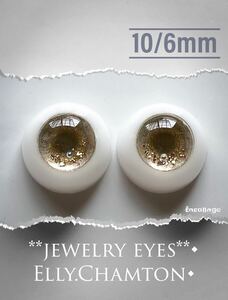 ■ec◆10/6mm◆D61*B級良品プチブライスサイズ*blythe doll resin eyes＊いーちゃむレジンアイ■