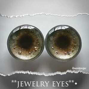 ■ec*D52*カスタム*ブライス*レジン*アイチップ*いーちゃむアイ＊blythe custom resin eyes■の画像1