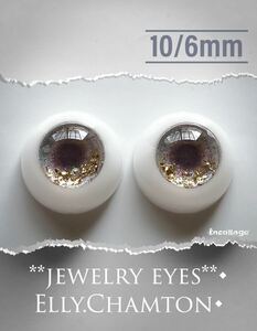 ■ec◆10/6mm◆D59*プチブライスサイズ*blythe doll resin eyes＊いーちゃむレジンアイ■