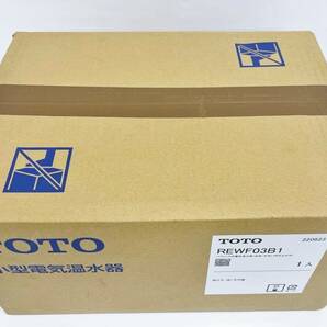 未使用 TOTO パブリック用電気温水器 REWF03B1 湯ぽっと パブリック洗面・手洗い用 約3L壁掛けタイプ 電気温水器 先止め式 適温出湯タイプの画像1