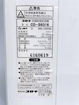 コロナ CORONA 衣類乾燥除湿機 CD-S6316 コンプレッサー式 衣類乾燥機 除湿機 家電製品 生活家電 家電 ホワイト _画像9